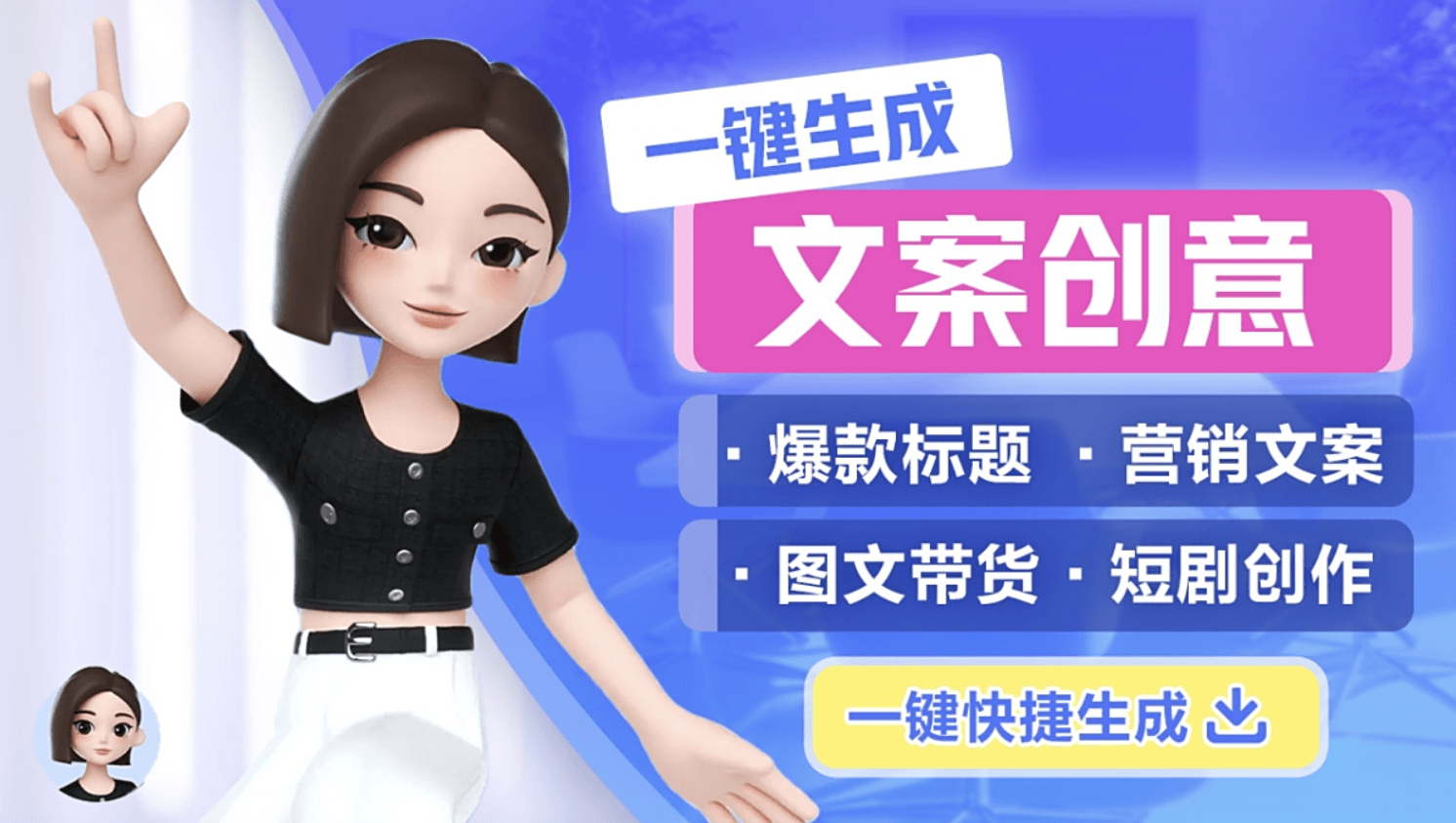 知识百科问答