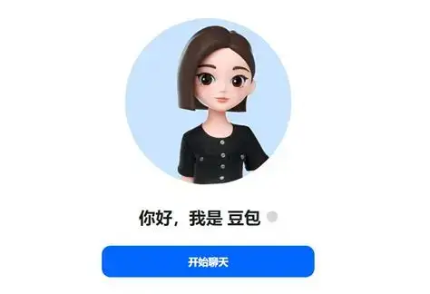 豆包AI助手介绍